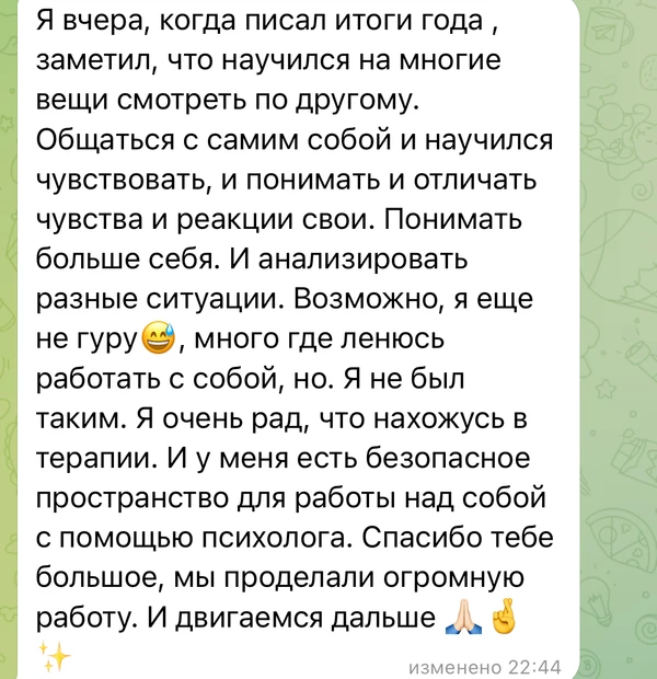 Фото Психологическое консультирование