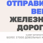 Фото №2 Квартирный переезд в любой город! – С выгодой до 40%