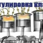 Регулировка клапанов ваз.ремон с выездом