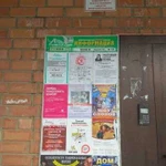 Расклейка на подъездах в Екатеринбурге