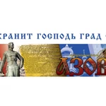 Фото №6 ИНФОРМАЦИОННЫЕ СТЕНДЫ