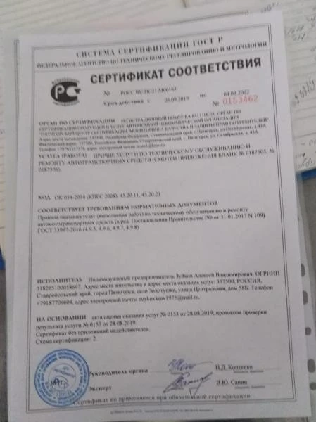 Фото ГАЗ НА АВТО