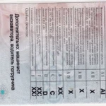 Фото №2 Услуги по перегону автотранспорта