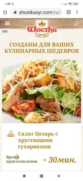 Фото Жена на час