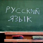 Занятия по русскому языку и литературе