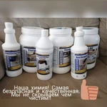 Фото №3 Химчистка мебели
