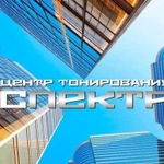 Тонировка окон, балконов,лоджий