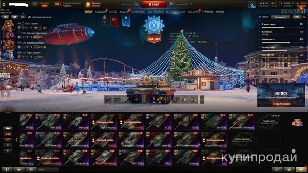 Фото Продаю аккаунт "Мир танков"