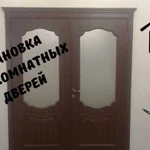 Установка межкомнатных дверей