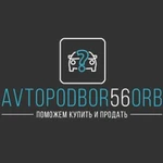 Автоподбор помощь при покупке авто автоэксперт