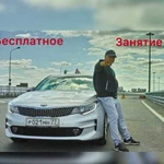 Автоинструктор АКПП (автомат)