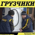 Экспресс - грузоперевозки