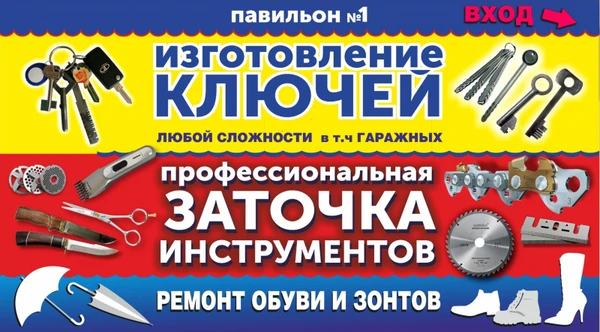 Фото Мастерская