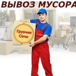 Вывоз мусора. Вывоз строительного мусора