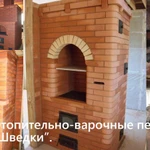 Фото №7 Услуги печника.