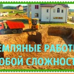 Землекопы в Пензе. Колодцы, выгребные ямы. траншеи