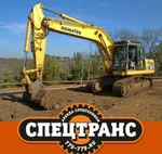 фото Аренда экскаватора Komatsu PC220