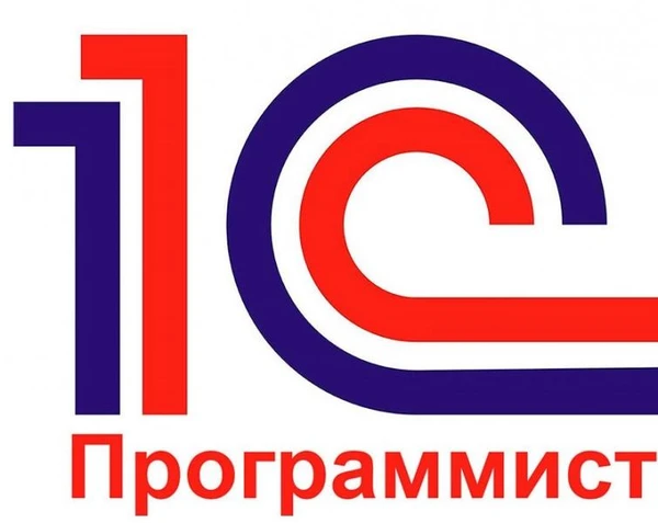 Фото 1с: настройка, обслуживание, сопровождение