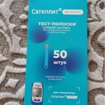 фото Тест полоски сателлит