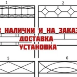 фото Сварочные работы на кладбище Севастополя