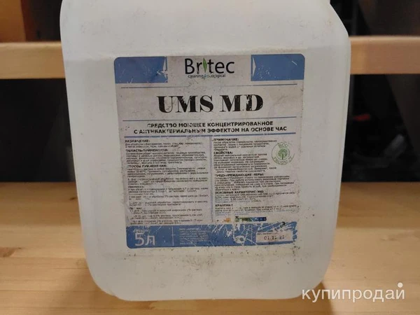 Фото Суперконцентрат