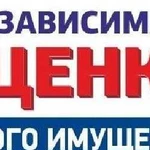 Независимая оценка