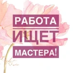 Обучу мастера по наращиванию ресниц