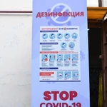 Фото №2 Кабина дезинфекции