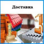 Доставка товаров из магазинов автотранспортом газель 12 куб. икеа, Леруа Мерлен