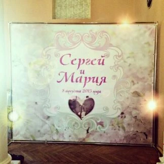 Фото Фотозона,фотостен, пресс волл для любого праздника