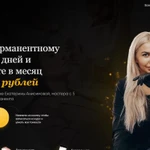 Фото №5 Создание лендинга под вашу нишу и контекстной рекламы