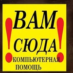 НЕ МОЖЕТЕ ЗАЙТИ В ВК И ЛИ ОК?