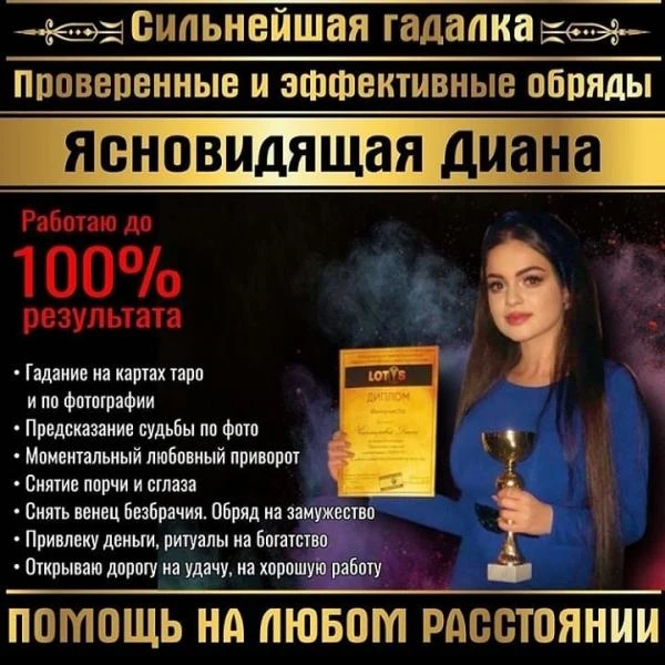 Фото Эксперт высшей квалификации 