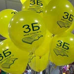 Фото №9 Шарики. Оформление шарами. Радуга шаров