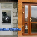 Фото №4 Окна Эконом