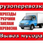 Фото №5 Грузчики Быстрого Реагирования. Переезды по Ахтубинску