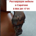 Реставрация и ремонт антикварной / старинной мебели в Саратове