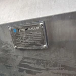 Фото №3 машина с подающим конвейером для нарезки соломкой овощей, мяса, вяленой рыбы