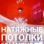 Натяжные потолки Glamour 71