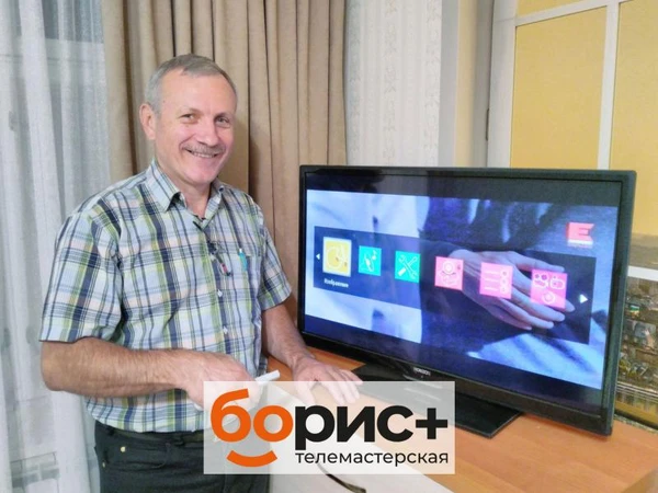 Фото Ремонт и обслуживание телевизоров в Чите