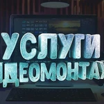 Фото №2 Графический дизайн и видеомейкер