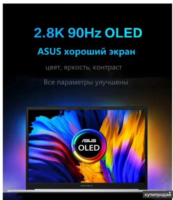 Фото 14" Ноутбук ASUS VIVOBOOK 14 PRO, AMD Ryzen 7 5800H (3.2 ГГц), RAM 16 ГБ, SSD 51