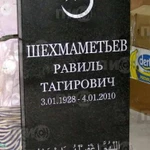 Фото №6 Памятник купить, изготовление памятников