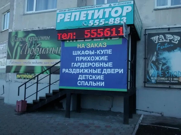 Фото    Сборщик-универсал корпусной мебели