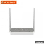 фото Wi-Fi роутер Keenetic Omni (KN-1410), серый