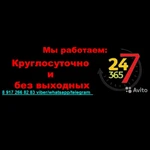 Фото №6 ПРОКАТ ЭЛЕКТРОИНСТРУМЕНТА