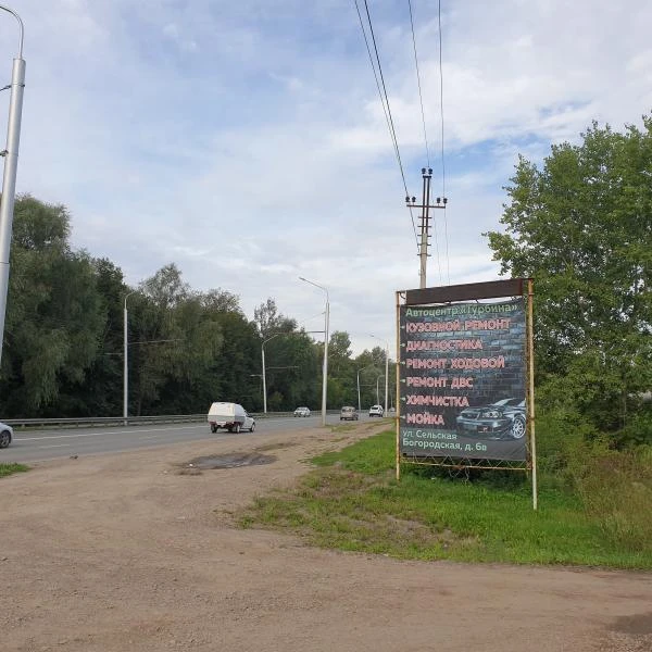 Фото Автосервис, Автозапчасти, Кузовной ремонт, Шиномонтаж