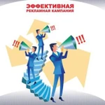 Фото №3 Расклейка объявлений распространение по почтовым ящикам