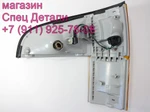 Фото №2 Hyundai HD72 Указатель поворота передний правый 923025H005