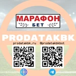 фото Продать МАРАФОН